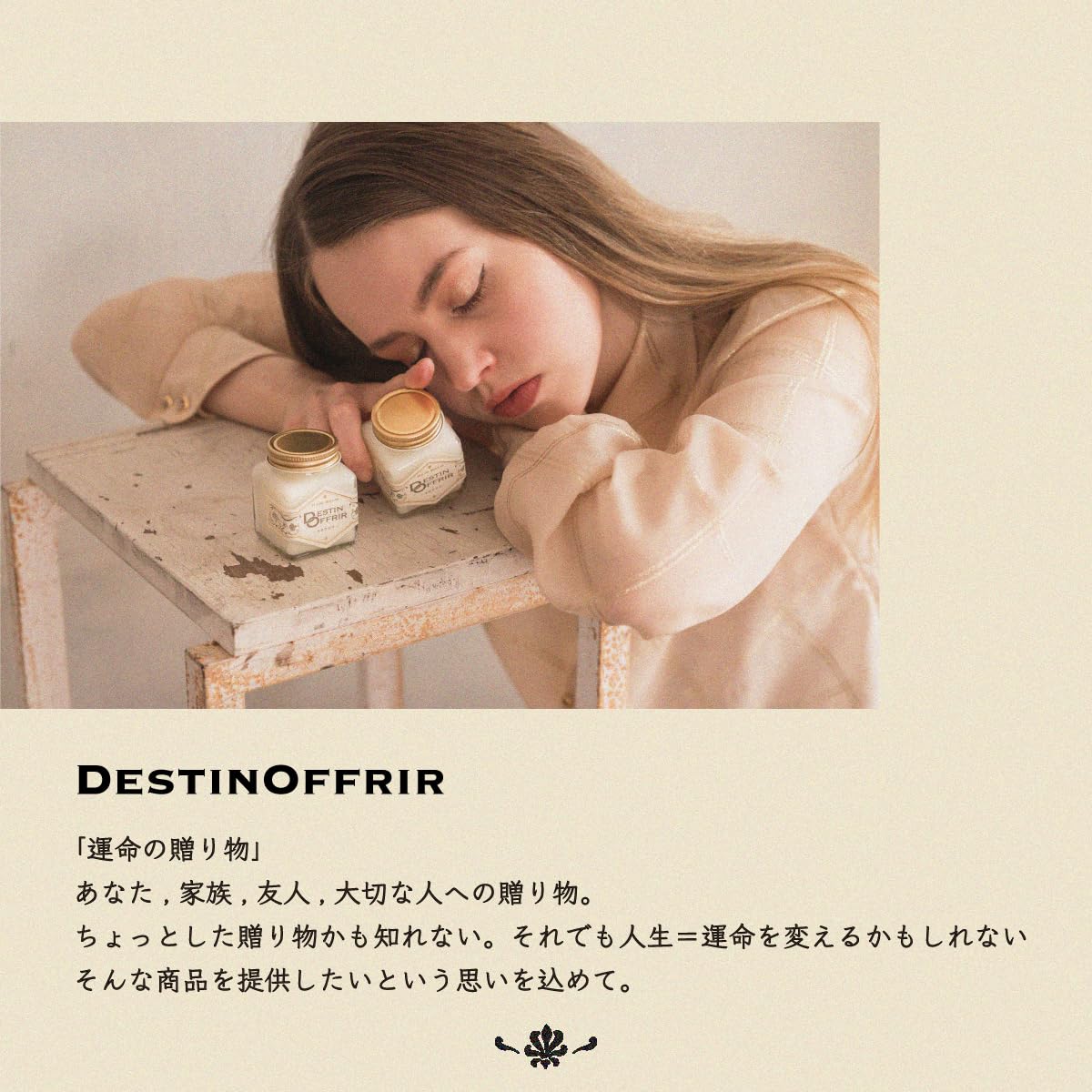 DestinOffrir Hair Balm Amber Vanilla 70g for Styling