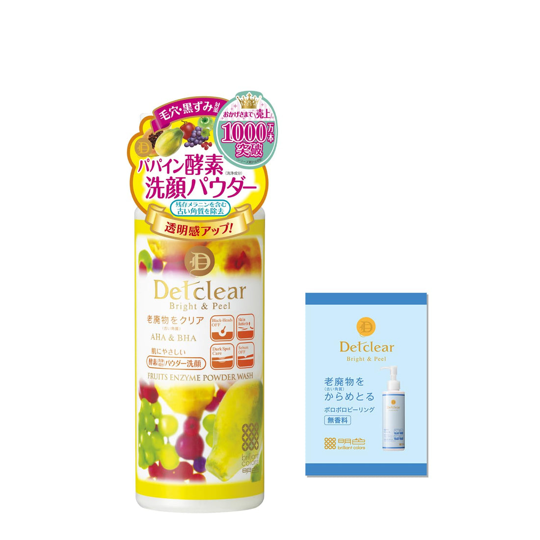 【Exclusivité Amazon.co.jp】Miyakoshi Cosmetics DET Clear Bright & Peel Poudre de lavage aux enzymes de fruits 75g + Gel de peeling <sans parfum> avec sachet