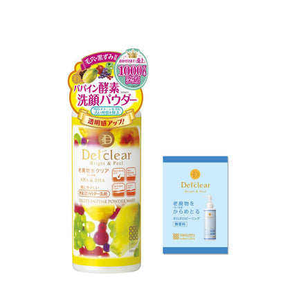 DET CLEAR Bright &amp; Peel Fruit Enzyme Powder Wash 75g Fragrance-Free