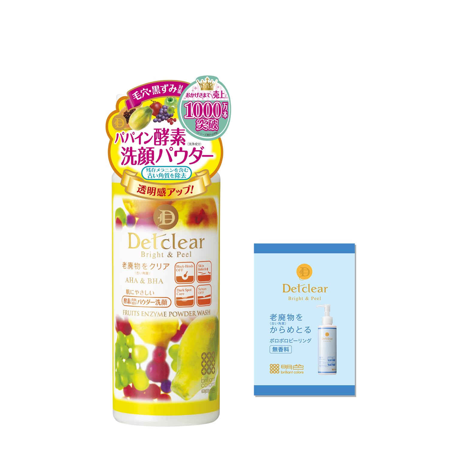 DET CLEAR Bright &amp; Peel Fruit Enzyme Powder Wash 75g Fragrance-Free