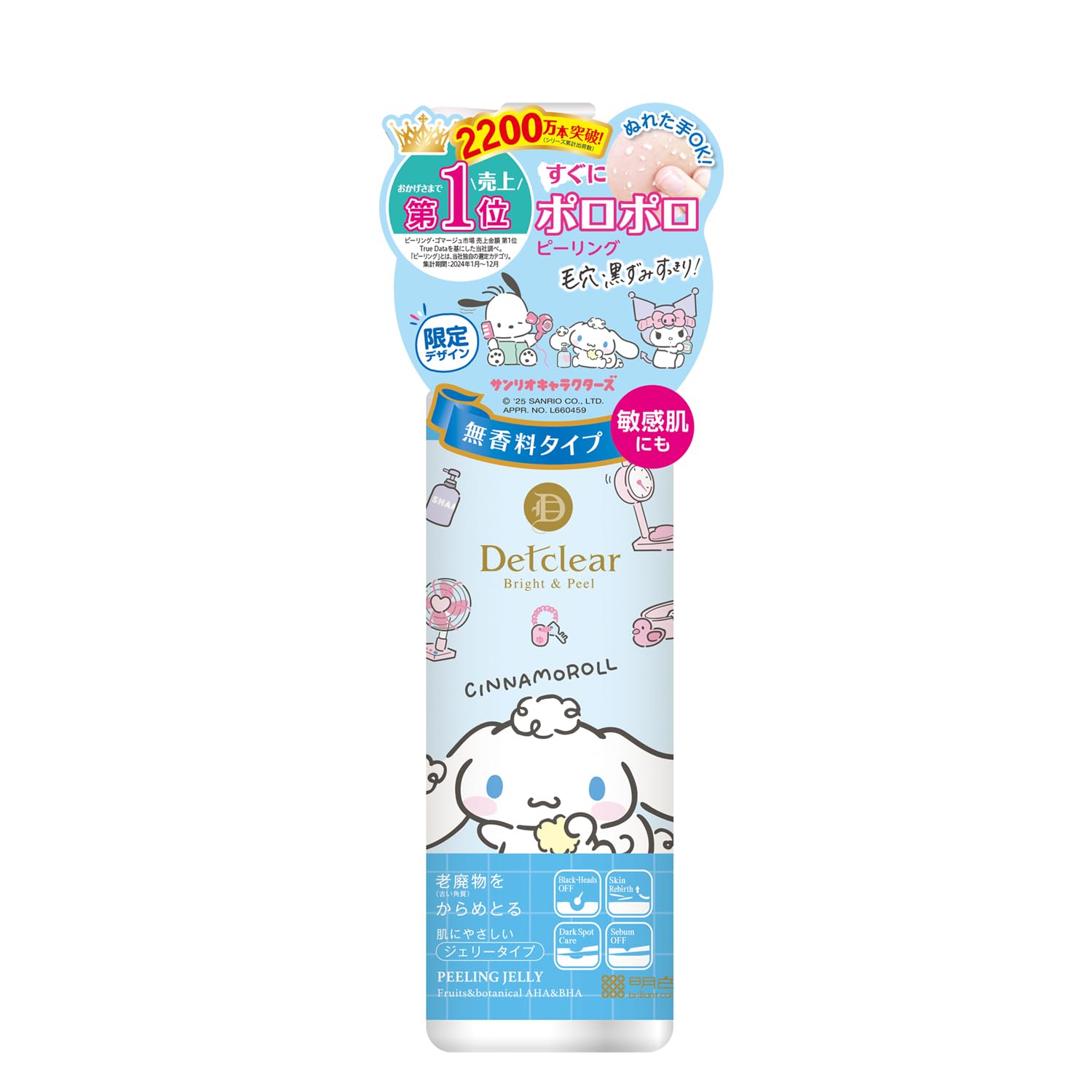 DET Clear Peeling Jelly Gentle Exfoliator 180mL Fragrance-Free