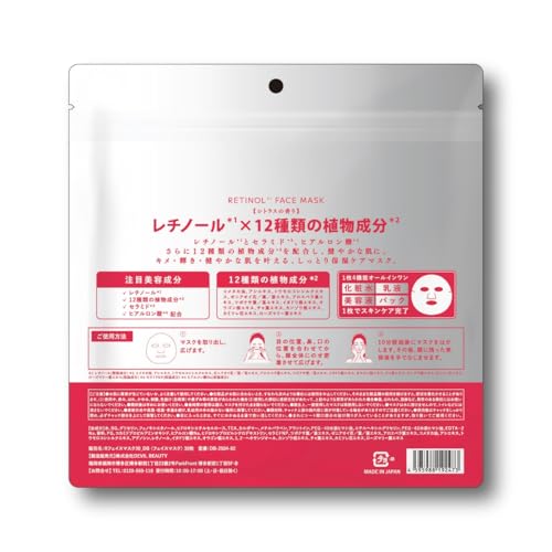 DEVIL BEAUTY Retinol Face Mask 30 Sheets for Japanese Skincare