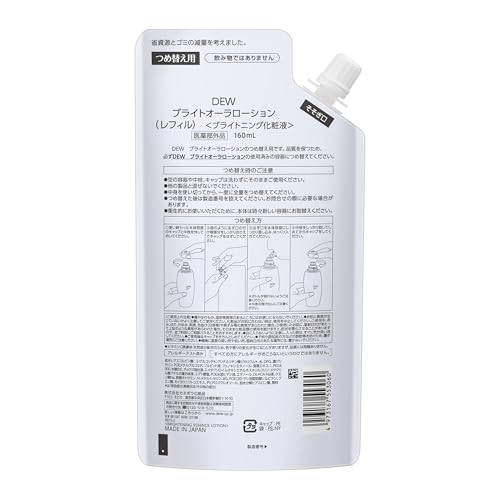 DEW Bright Aura Lotion Refill 160mL for Radiant Skin