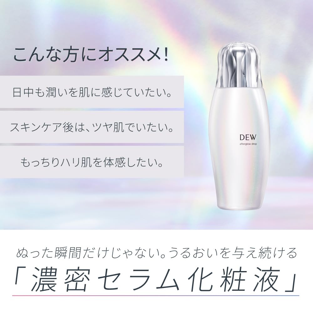DEW After Glow Drop Hydrating Lotion 170ml for Japanese Skincare