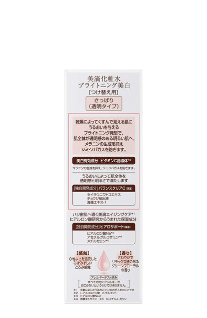 DEW Brightening Lotion Refreshing Formula 150ml