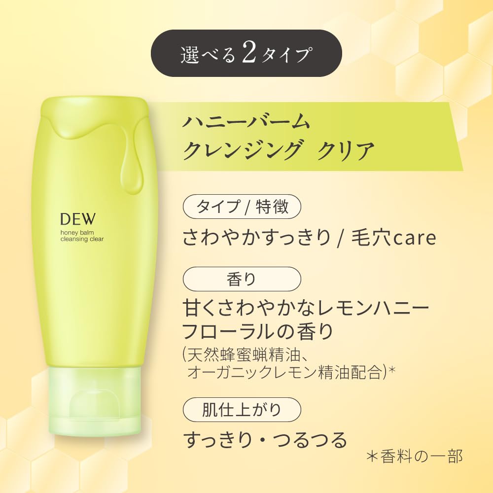 DEW Honey Balm Cleansing Clear Makeup Remover 120g