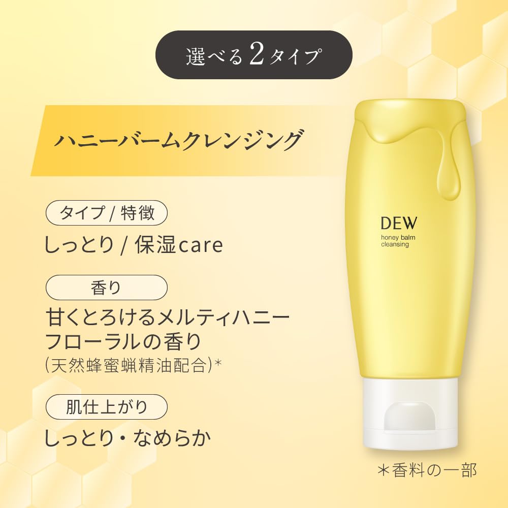 DEW Honey Balm Cleansing Clear Makeup Remover 120g