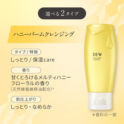 DEW Honey Balm Cleansing Clear Makeup Remover 120g