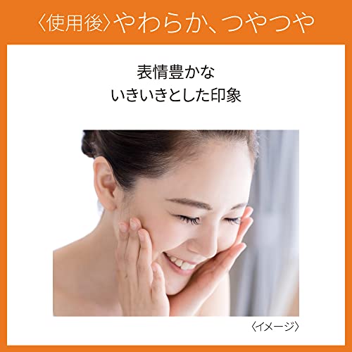 DEW Warm Hug Oil for Moisturizing and Softening Skin