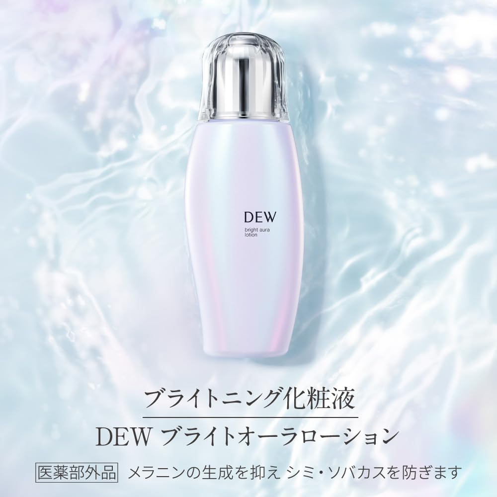 DEW Bright Aura Lotion 170mL Japanese Skincare for Radiant Skin