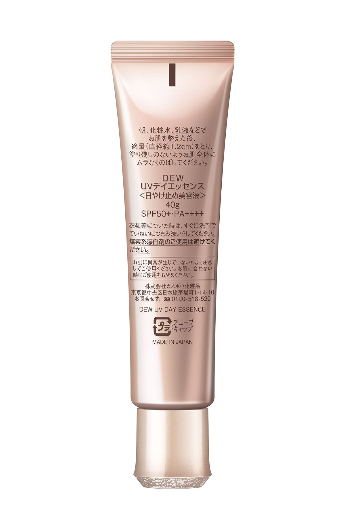 DEW UV Day Essence Sunscreen Serum 1.0 oz