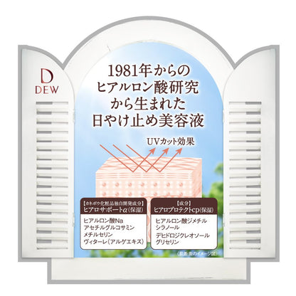 DEW UV Day Essence Sunscreen Serum 1.0 oz