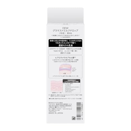 DEW Glamorous Milk Drop Moisturizer for Radiant Skin