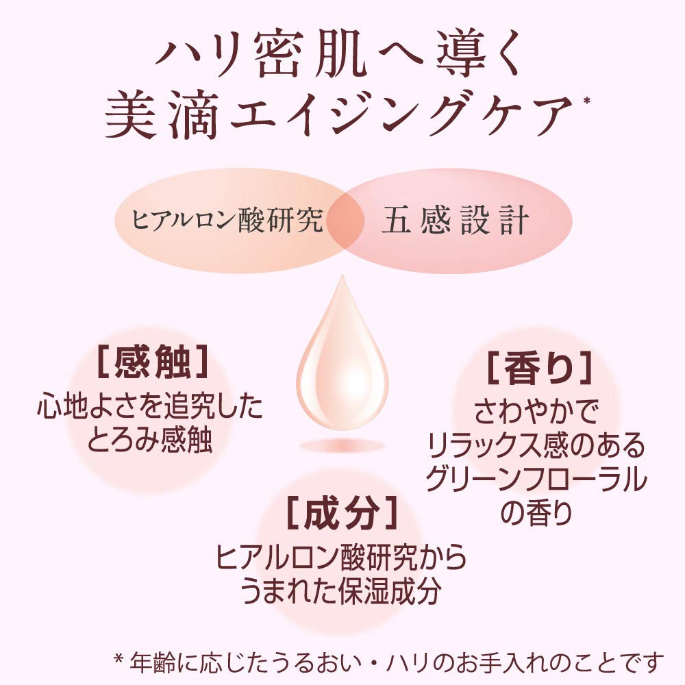 DEW Moist Lift Essence Refill 45g Japanese Skincare