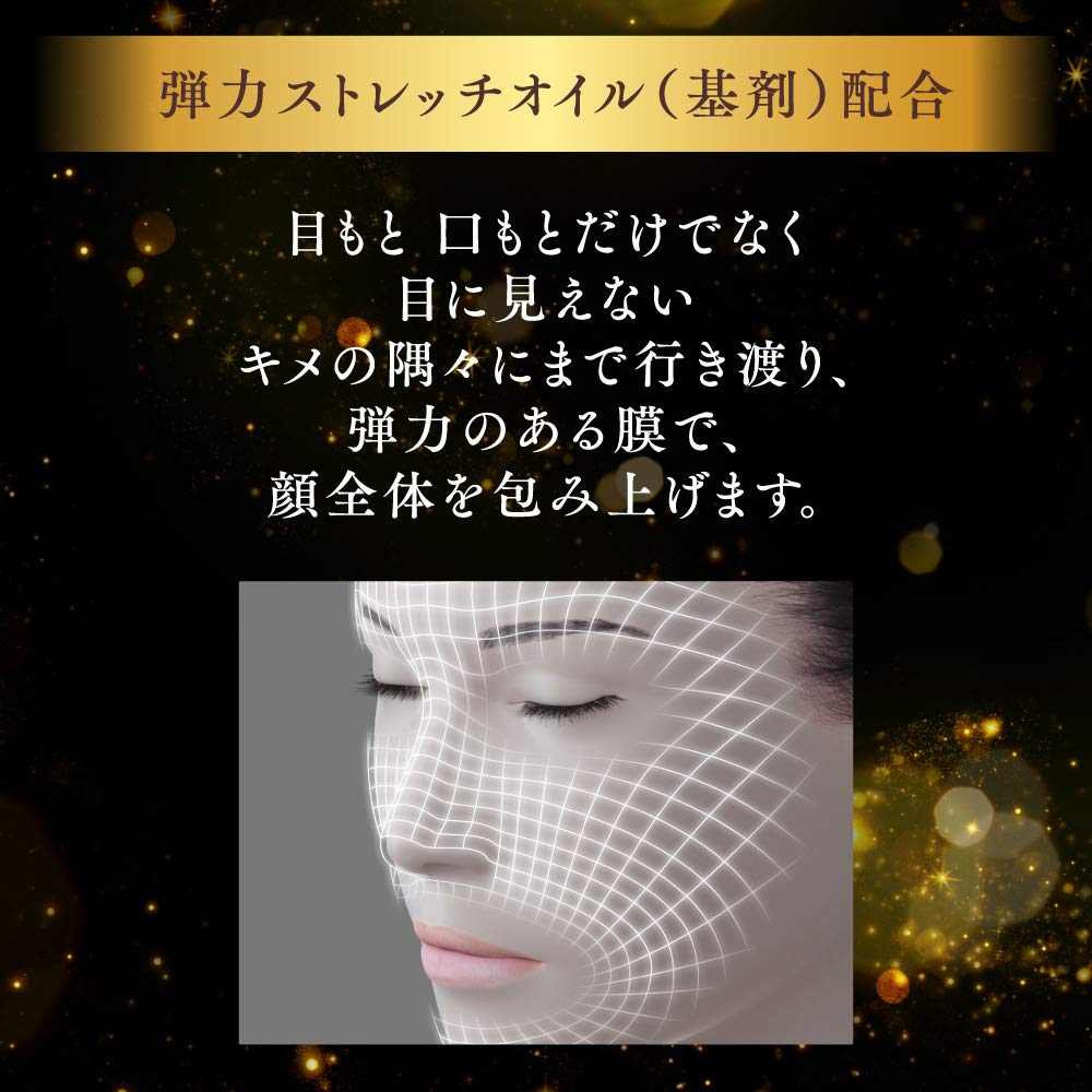 DEW Moist Lift Essence Refill 45g Japanese Skincare