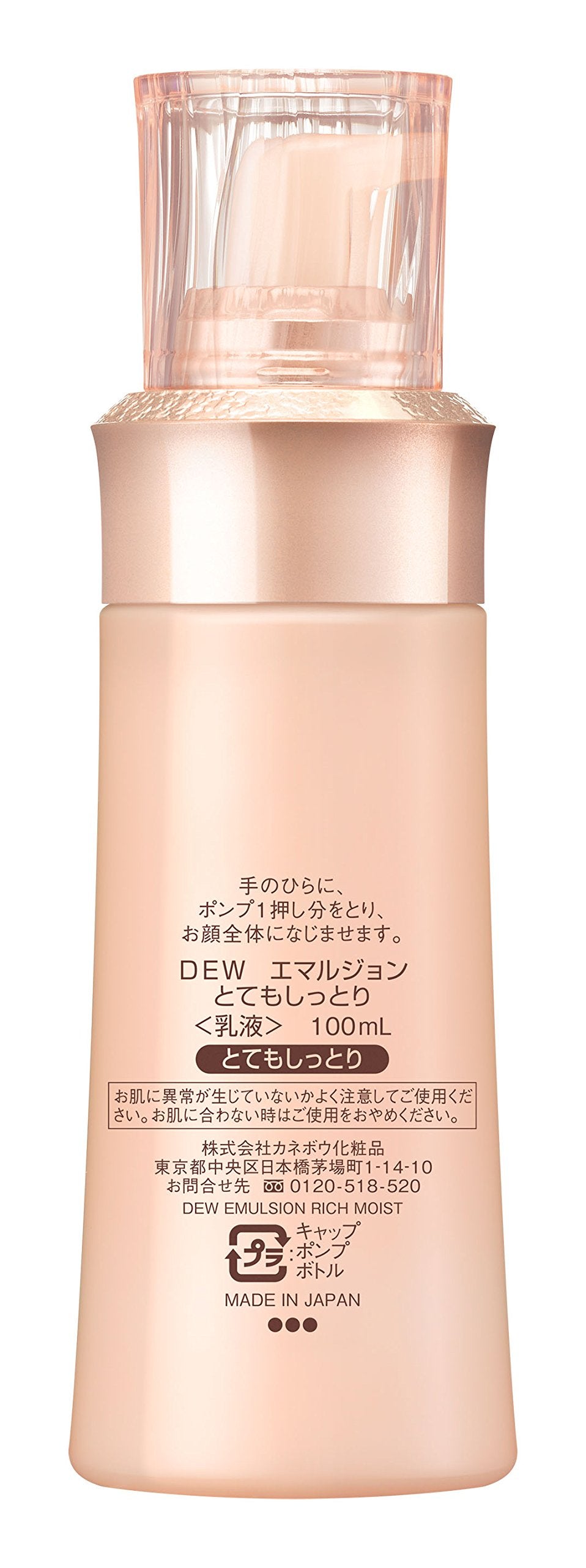 DEW Emulsion Very Moist 100ml