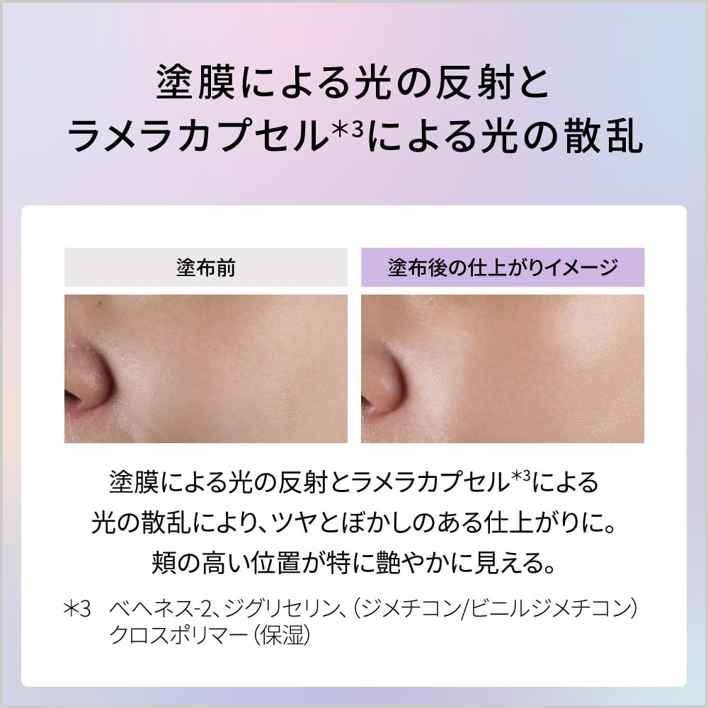 DEW Glamorous Milk Drop Refill for Hydrated Skin