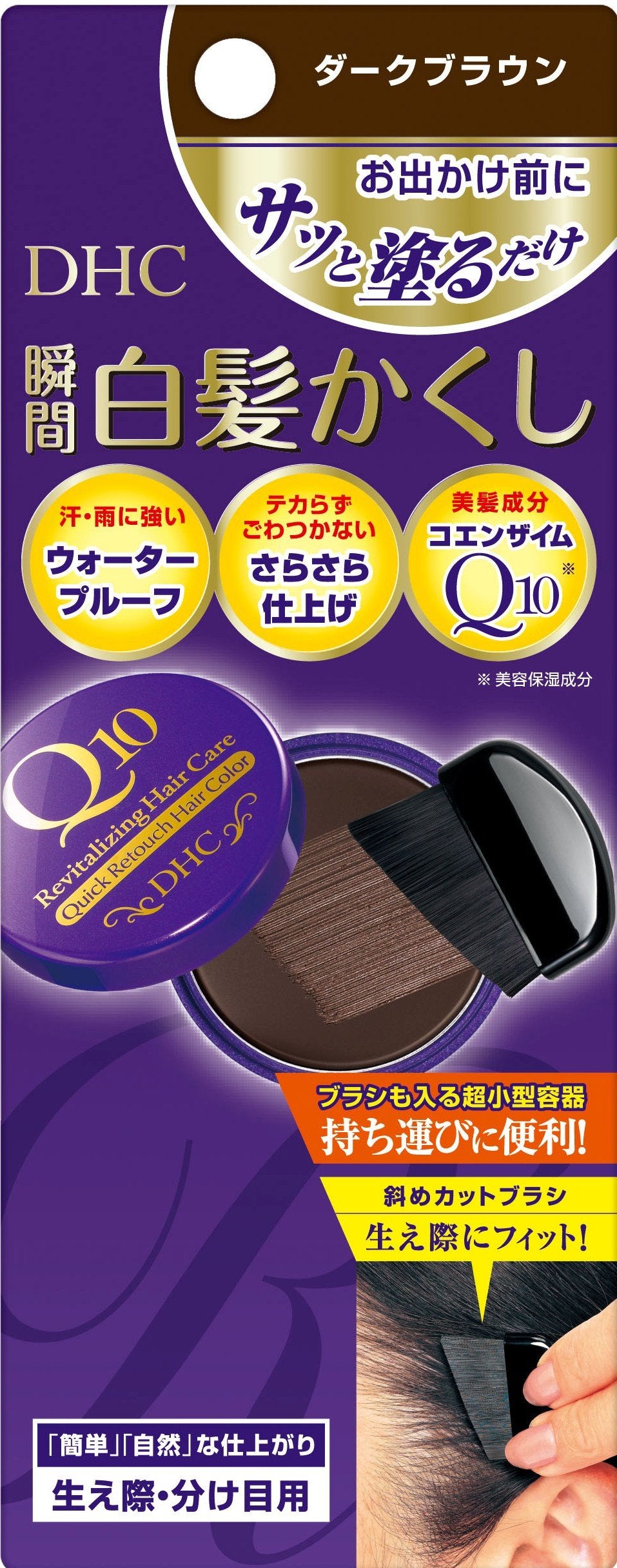 DHC Q10 Quick Gray Hair Concealer (SS) Dark Brown 4.5g (x 1)
