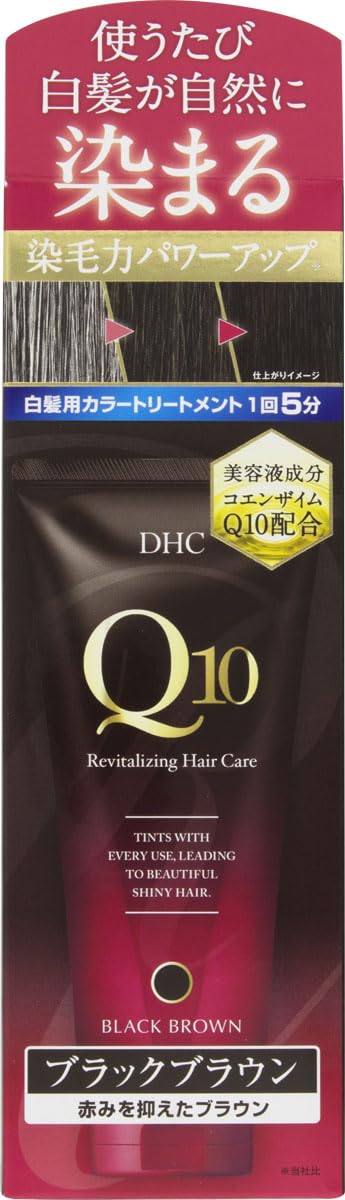 DHC Q10 Premium Color Treatment SS Black Brown 150g