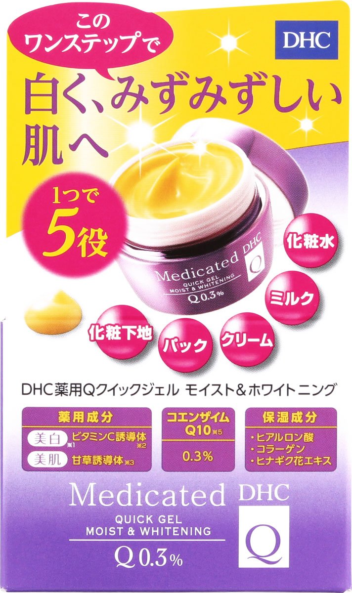 DHC Gel Quick Moist &amp; Whitening 50g for Japanese Skincare