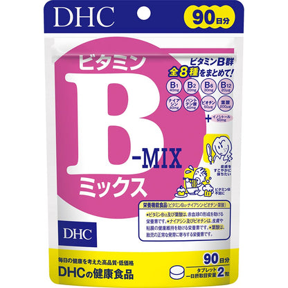 DHC Vitamin B Mix 90 Day Supply for Energy and Vitality
