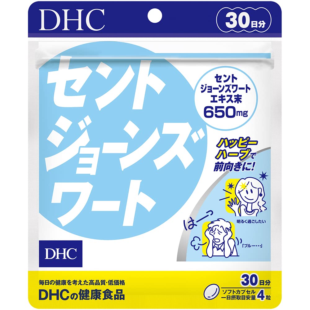 DHC Millepertuis 30 jours Capsules pour un esprit joyeux
