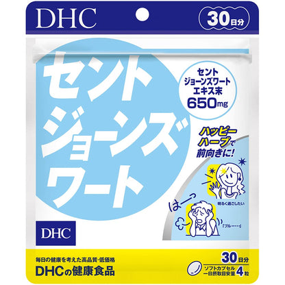 DHC Millepertuis 30 jours Capsules pour un esprit joyeux