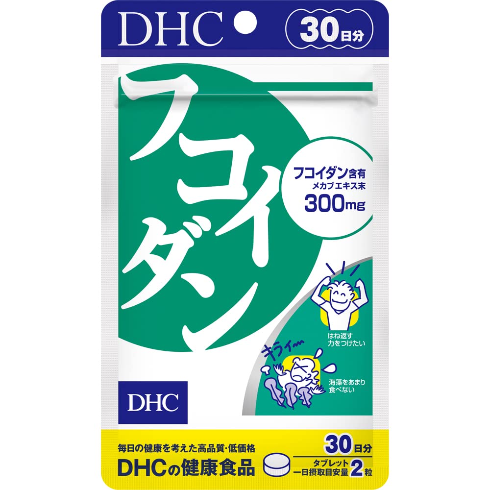 DHC Fucoidan 30-Day Supply with Mekabu Extract 60 Capsules