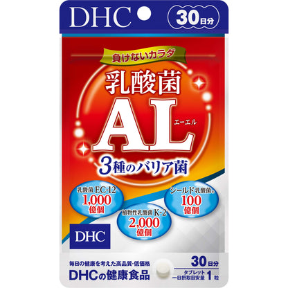 DHC Lactic Acid Bacteria AL 3 Types of Barrier Bacteria 30-Day Supply (30 Capsules)