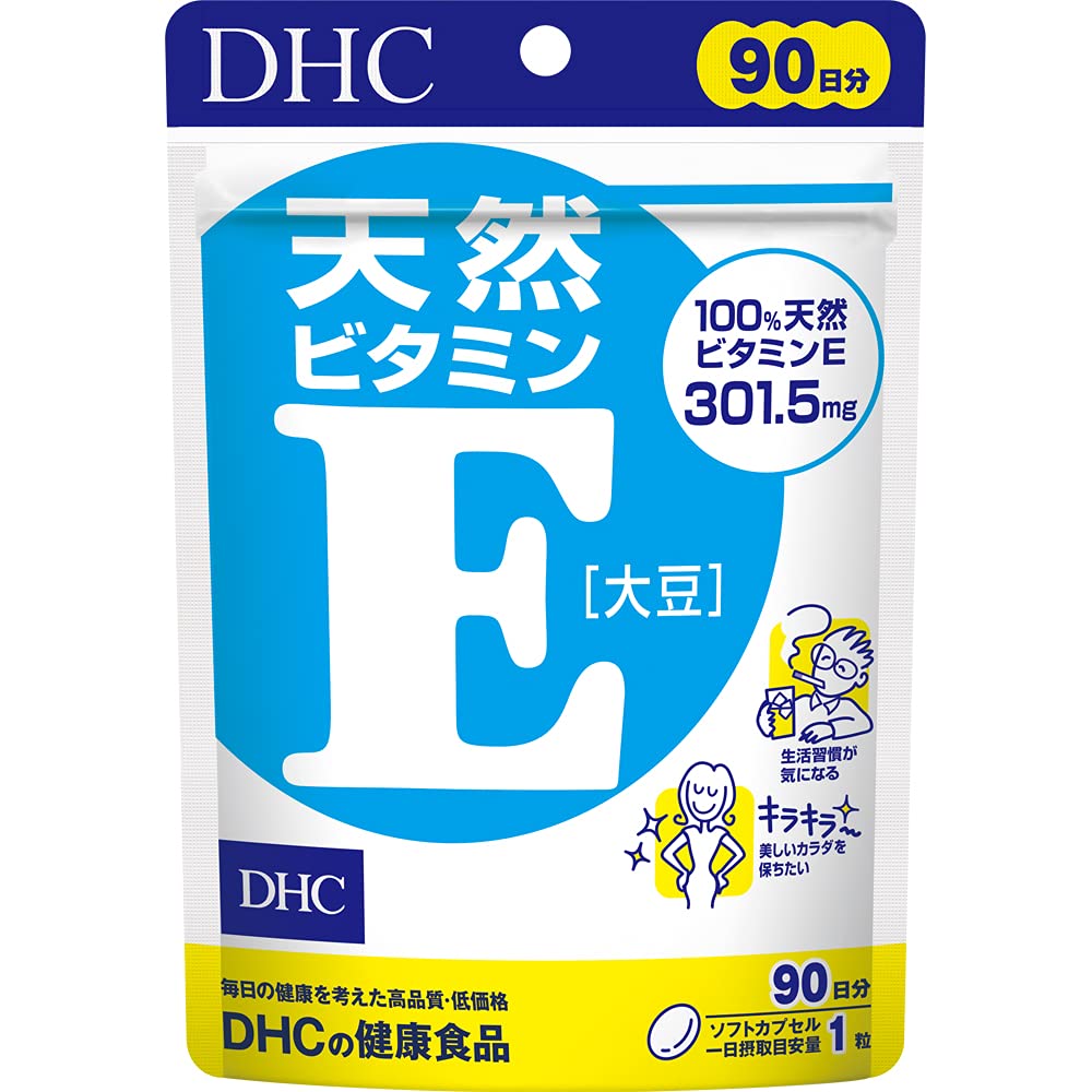 DHC Vitamine E Naturelle 90 Capsules pour une Peau Éclatante