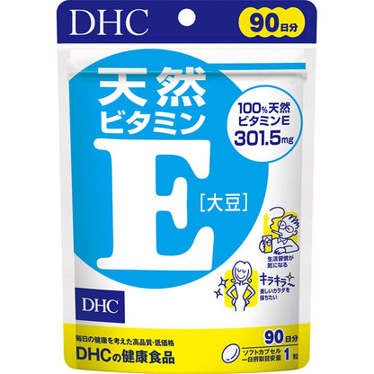 DHC Natural Vitamin E [Soybean] 90-day supply (90 capsules)