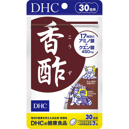 DHC Vinaigre de riz 90 capsules pour un bien-être quotidien