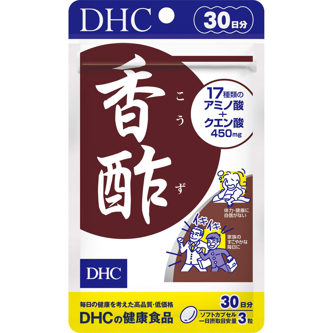 DHC Vinaigre de riz 90 capsules pour un bien-être quotidien