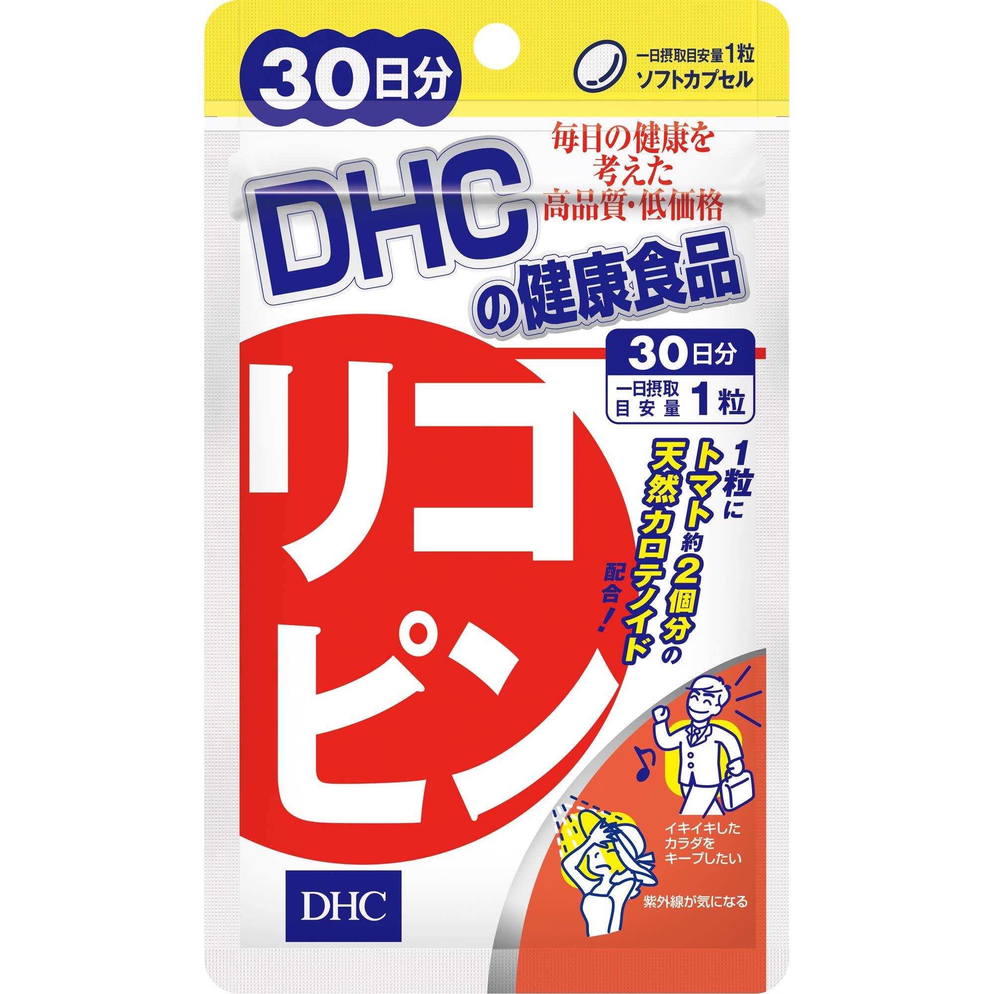 DHC Lycopene 30-day Supply (30 Capsules)