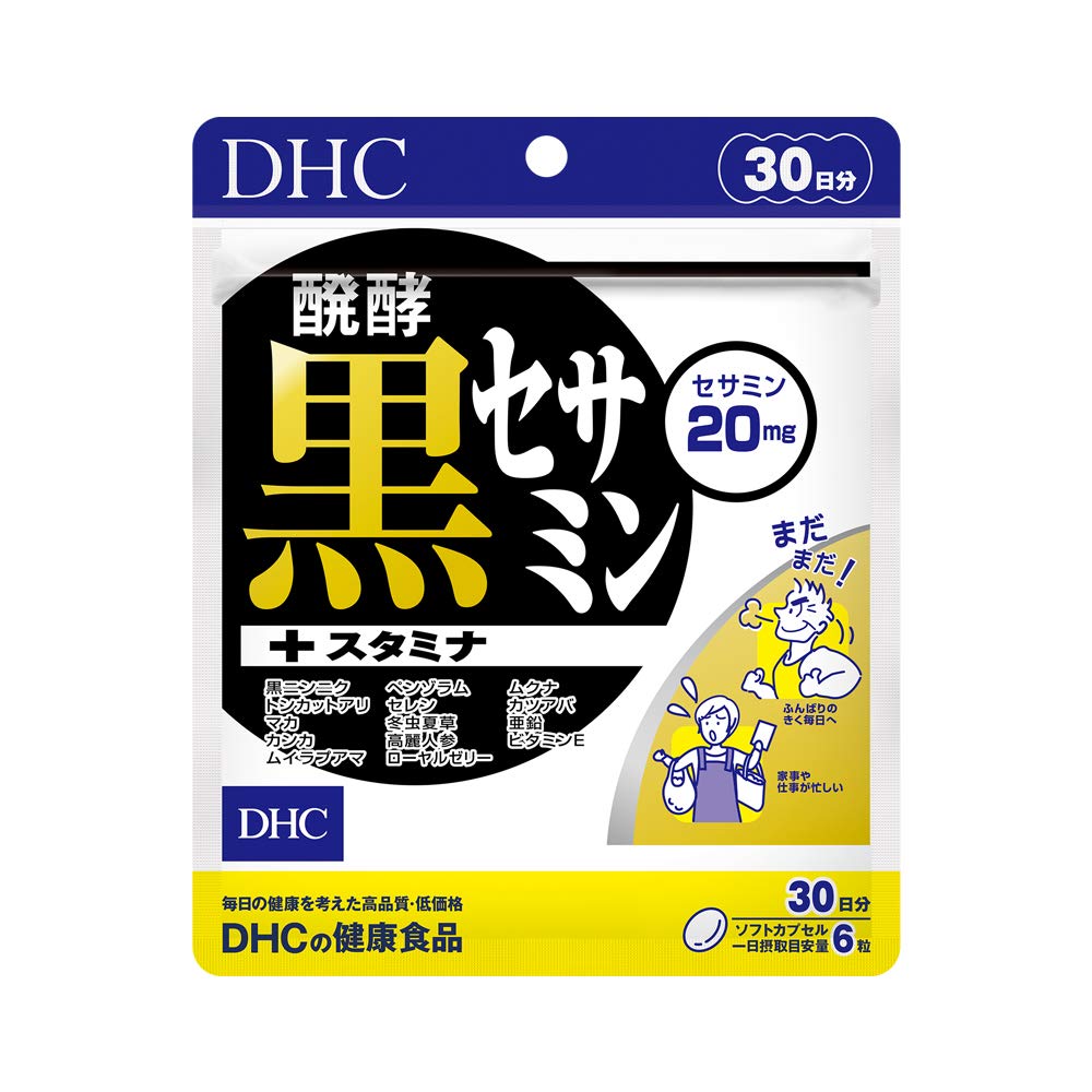 DHC Fermented Black Sesame Stamina 180 Tablets for Energy Support