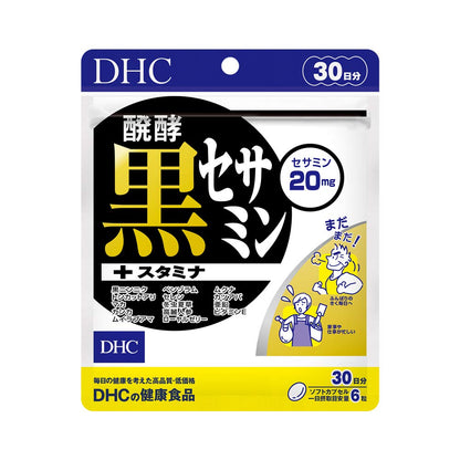 DHC Fermented Black Sesame Stamina 180 Tablets for Energy Support