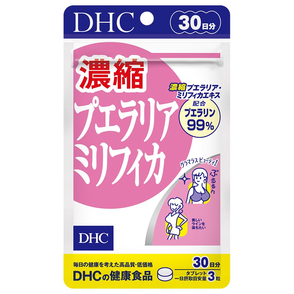 DHC Concentrated Pueraria Mirifica 30-Day Supply (90 Tablets)