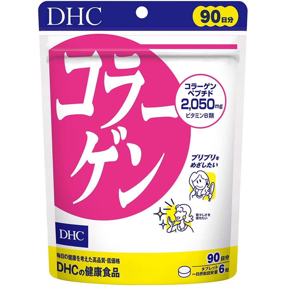 DHC Collagen 90-Day Supply (540 Tablets)