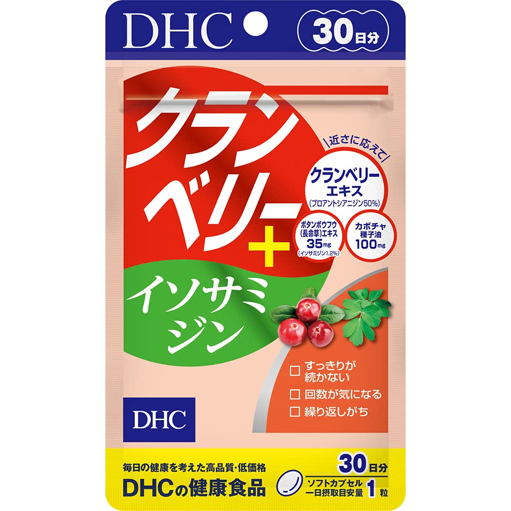 DHC Cranberry + Isosamizine 30 Days Supply (30 Capsules)