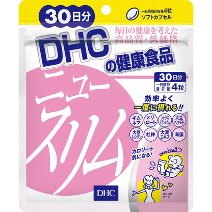 DHC New Slim Dietary Supplement 120 Tablets for Appetite Support