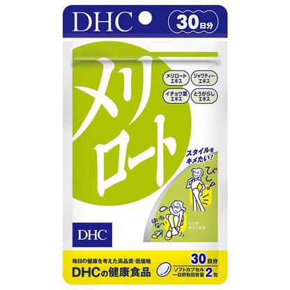 DHC Melilot 30-Day Supply Supplement for Daily Freshness