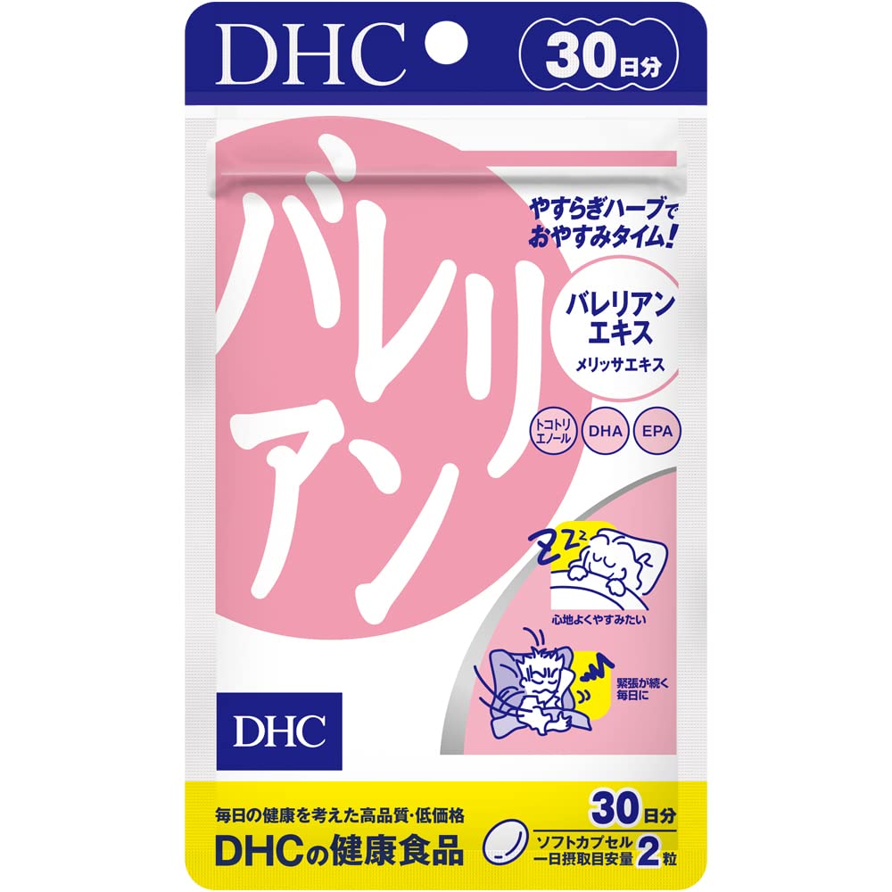 DHC Valerian 30-Day Supply Relaxation Capsules 60 Count