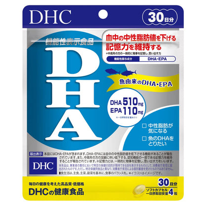 DHC DHA 30-Day Supply (120 Capsules) [Functional Food]