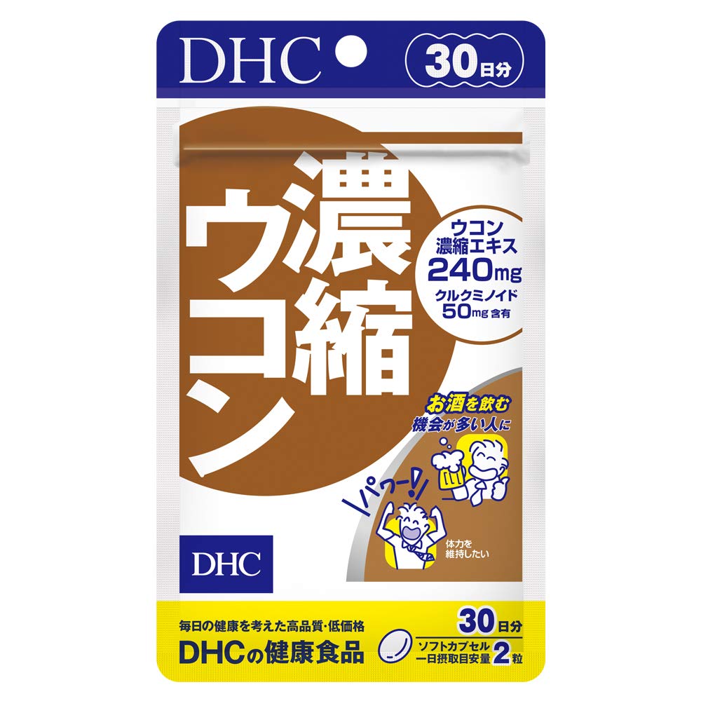 DHC Curcuma concentrée 30 jours (60 capsules)