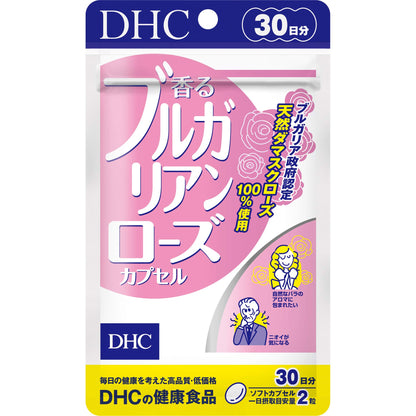 DHC Fragrant Bulgarian Rose Capsules 30-Day Supply for Radiant Skin