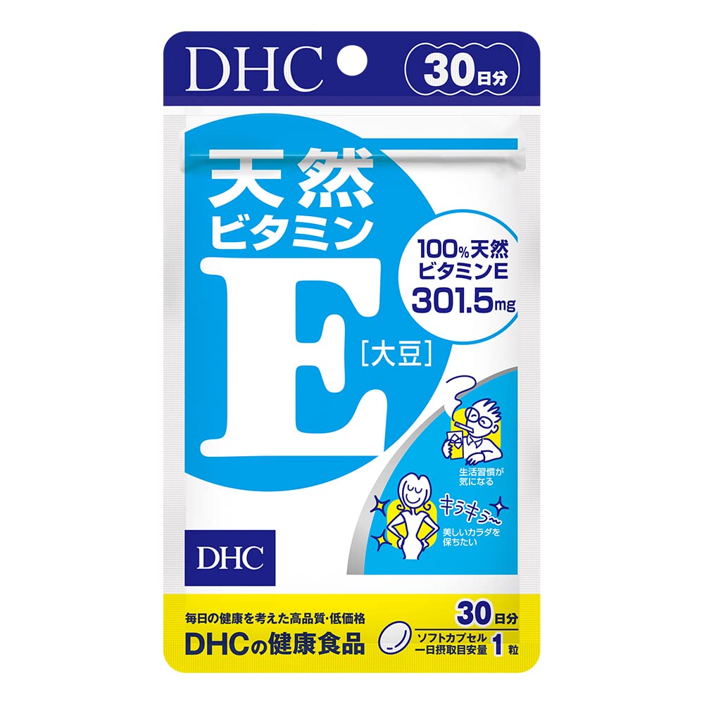 DHC Vitamine E Naturelle [Soja] 30 jours (30 capsules)