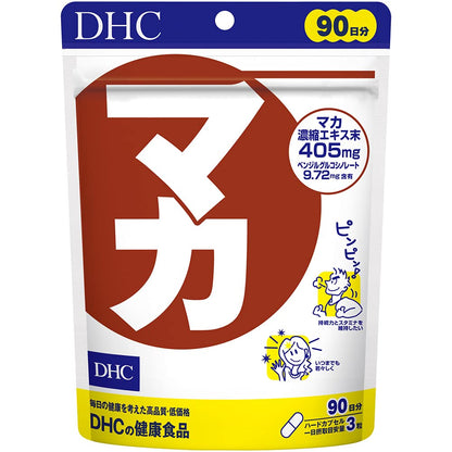 DHC Maca 90 Days Supply 270 Capsules for Daily Wellness