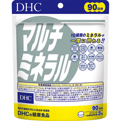 DHC Multi Mineral 90 Days Supply (270 Tablets)