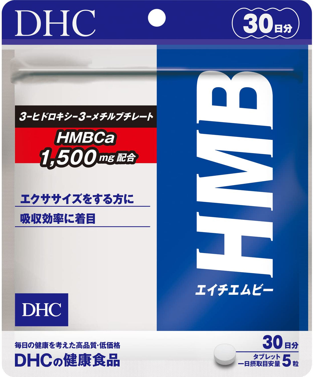 DHC HMB 30-day supply (150 tablets)