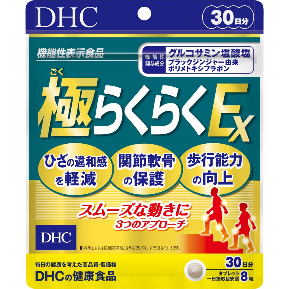 DHC0032232200083